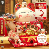 侑家良品生意兴隆招财猫 存钱罐托盘招财摆件 玄关收银装饰 乔迁送礼 11寸