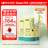 Inne因你小金条钙镁锌儿童液体钙d3婴儿30条*3罐+6条体验装【香橙味】