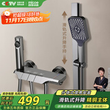 四季沐歌（MICOE）淋浴花洒套装 增压精铜淋浴器枪灰简易三功能方管淋浴花洒全套