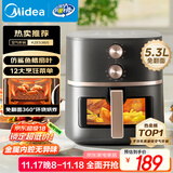 美的（Midea）空气炸锅可视大视窗 家用免翻面经典旋钮空气炸锅蒸烤一体多功能 实用大容量5.3L金属腔体KZE538J5