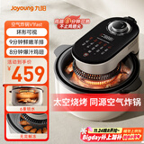 九阳（Joyoung）【米其林大厨推荐】速嫩烤空气炸锅家用免翻面可视大视窗5.5L大容量无油嫩炸蒸烤一体KL55-V1 Fast