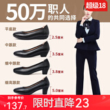 路施南真皮工作鞋女黑色职业鞋粗跟浅口工装鞋软底上班单鞋酒店正装皮鞋 黑色3.5cm标准版(标配:单里037 37