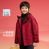 巴拉巴拉童装儿童外套男童摇粒绒两件套2025春秋装棉服上衣防水新年拜年服