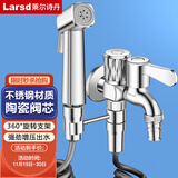 莱尔诗丹马桶喷水枪马桶伴侣一进二出角阀套装冲洗喷头洗衣机龙头LX712