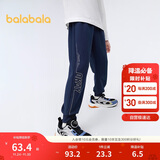 巴拉巴拉童装儿童裤子运动裤男童2025春秋装卫裤舒适长裤印花209325108102