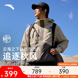 安踏水壳冲锋衣丨大地之壳机能三合一冲锋衣外套男女防风徒步登山服
