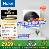 海尔（Haier）壁挂洗衣机洗烘一体全自动 3KG 母婴分区 迷你小型内衣裤洗 活水精华洗 除菌 补贴XQG30-GHE68WNU1