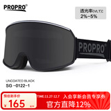 PROPRO 滑雪镜男女户外登山防风护目镜防雾单双板滑雪可卡近视眼镜 柱面暮色黑