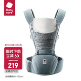 babycare腰凳婴儿背带外出宝宝多功能减震 前后抱式 抱娃神器轻便透气 菲戈蓝【至臻透气】
