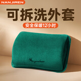 南极人充电热水袋注水暖水袋可拆洗电暖宝宝暖腰肚子智能安全防爆