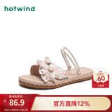 热风（Hotwind）沙滩凉鞋女士夏季新款百搭平底两穿凉鞋时尚外穿透气碎花凉拖鞋女 温柔碎花(米粉） 36