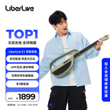 LiberLive 无弦吉他智能电子吉他初学者入门自动挡专业弹唱民谣 原野绿