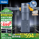 海尔（Haier）前置过滤器家用净水器智能全自动反冲洗压力表实时监控全屋净化升级 【高端定制】智能自动排污