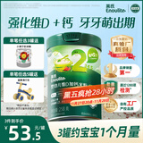 英氏婴幼儿米粉维D加钙草莓味258g多乐能营养宝宝辅食加铁米糊2段7月+