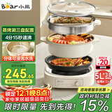 小熊（Bear）电火锅 多功能料理锅 电煮锅分体式可拆洗家用多功能锅5L大容量火锅专用锅不粘锅 M50B7