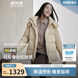 波司登反季冬季羽绒服女款短款脱卸帽新国标90绒商场同款修身外套