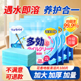 洁宜佳【柳岩代言】地板清洁片50片*2袋清洗剂液瓷砖地砖拖地专用清香型