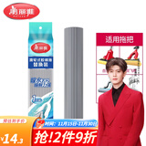 美丽雅胶棉拖把头替换头海绵拖把配件比翼鸟双飞燕合家欢飞翼拖把头宽扣 28cm 1个 【宽扣灰色款】