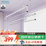 好太太（Hotata）四杆手摇晾衣架阳台室内升降晒衣服架晾衣杆 Y024-银黑2米