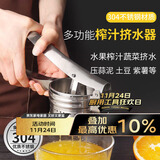 拜杰304不锈钢手动榨汁机橙子甘蔗石榴榨汁神器柠檬夹压汁器压汁机