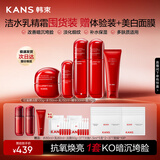 韩束红蛮腰5件套大瓶水乳套装抗皱紧致补水护肤品化妆品生日礼物女
