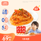 怡芽儿童意面番茄肉酱意大利面宝宝意面5分钟速食儿童早餐151gX6盒