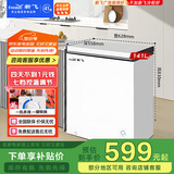 新飞（Frestec）141升单温冷柜 一级能效冷藏冷冻转换家用变温母乳小冰箱冰柜以旧换新BC/BD-141HJ1EW
