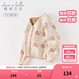 戴维贝拉（DAVE＆BELLA）女童毛衣外套中大童上衣开衫儿童针织衫宝宝衣服秋季新款小童服饰 红色樱桃【现货】 100 cm（建议身高90-100cm）
