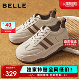 百丽小泡芙厚底增高小白鞋女轻盈运动休闲板鞋B1831BM4 可可棕 36
