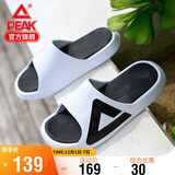 匹克态极拖鞋男鞋夏季户外防滑情侣沙滩鞋居家运动凉拖鞋子男E92037L