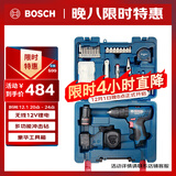 博世（BOSCH）电钻钻墙打孔多功能家用GSB120单电12V锂电（84附件+手动工具）