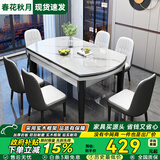 春花秋月岩板餐桌椅组合现代简约轻奢伸缩圆桌实木餐桌家用小户型吃饭桌子 卡塔金白-12mm亮光岩板 1.35米 餐桌+4菠萝椅（餐椅颜色备注）