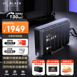 西部数据（WD）8TB移动硬盘250MB/s大容量高速D10家庭桌面存储外置机械硬盘外接PS5游戏手机笔记本电脑mac