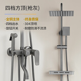 九牧王 JOMOW智能花洒淋浴花洒套装全铜恒温增压喷头家用浴室卫生间花洒 （枪灰）四档【通用】喷枪套装