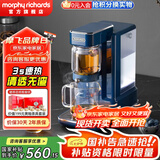 摩飞电器（Morphyrichards）即热式饮水机便携茶饮机桌面办公室台式泡茶机 小型烧水泡茶一体机 家用待客泡茶器速热送礼 1.8L 轻奢蓝（泡茶饮水双模式）即热型