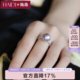 海蒂（haidi）紫冠 S925银强光10-10.5mm淡水珍珠戒指女活口戒圈送女友生日礼物 粉紫色珍珠【可备注颜色深浅】