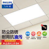 飞利浦（PHILIPS）LED集成吊顶灯石膏厨房灯厨卫面板灯嵌入式平板铝扣板灯浴室灯 【IP40铝材】24w中光300x600 LED集成吊顶灯/浴霸