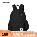 匡威双肩包男女童简约书包新款时尚运动背包初高中生防水书包 经典黑色 【30CM*11.5CM*44CM】