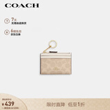 蔻驰（COACH）【品牌直供】女士经典标志便携多卡位卡包卡其白CW870