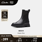 Clarks其乐潮思系列女鞋冬季经典复古英伦风粗跟方头切尔西靴中筒短靴 黑色 261747084 39.5