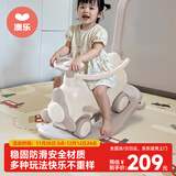 澳乐儿童摇摇马木马多功能带护栏溜溜车摇摇车玩具宝宝男女孩生日礼物