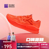 必迈（bmai）必迈远征者Pure跑步鞋运动女鞋慢跑休闲通勤透气大体重鞋子女