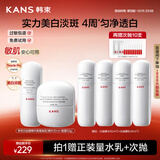 韩束白蛮腰精华面霜套装美白抗皱去黄提亮保湿护肤品生日礼物送女友