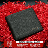 稻草人钱包男真头层牛皮商务竖夹时尚大容量短款皮夹多卡位钱夹生日礼物