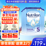 荷兰牛栏（Nutrilon）诺优能婴幼儿配方奶粉HMO+益生元荷兰原装进口 800g 5段6罐【购物金省40+大额劵