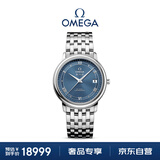 欧米茄（OMEGA）瑞士手表 碟飞系列机械男表424.10.37.20.03.002 送礼物