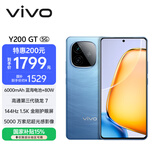 vivo Y200 GT 12GB+512GB 风暴 国家补贴 轻薄6000mAh+80W 第三代骁龙7 144Hz 1.5K金刚护眼屏 手机