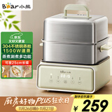 小熊（Bear）电蒸锅 不锈钢 炖蒸煮一体机 多层大容量智能 蒸早餐馒头 12L多功能 可预约自动断电  DZG-F30J2 