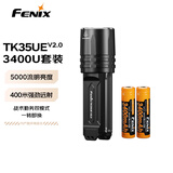 FENIX菲尼克斯强光手电筒 TK35UE V2.0强光远射救援探险照明验酒手电筒 V2.0标配不含电池（5000流明）
