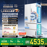 华凌美的冰箱出品神机518L法式多门冰箱自动制冰双系统主动净化超薄零嵌入大容量HR-518WUFIPZ国家补贴